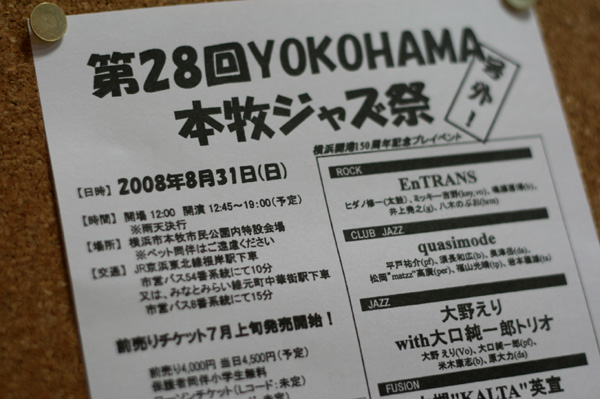 525 wilkinson 3 IMG_8772.jpg